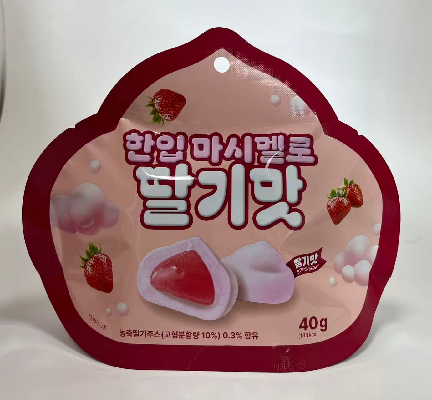 Bite-Sized Marshmallow