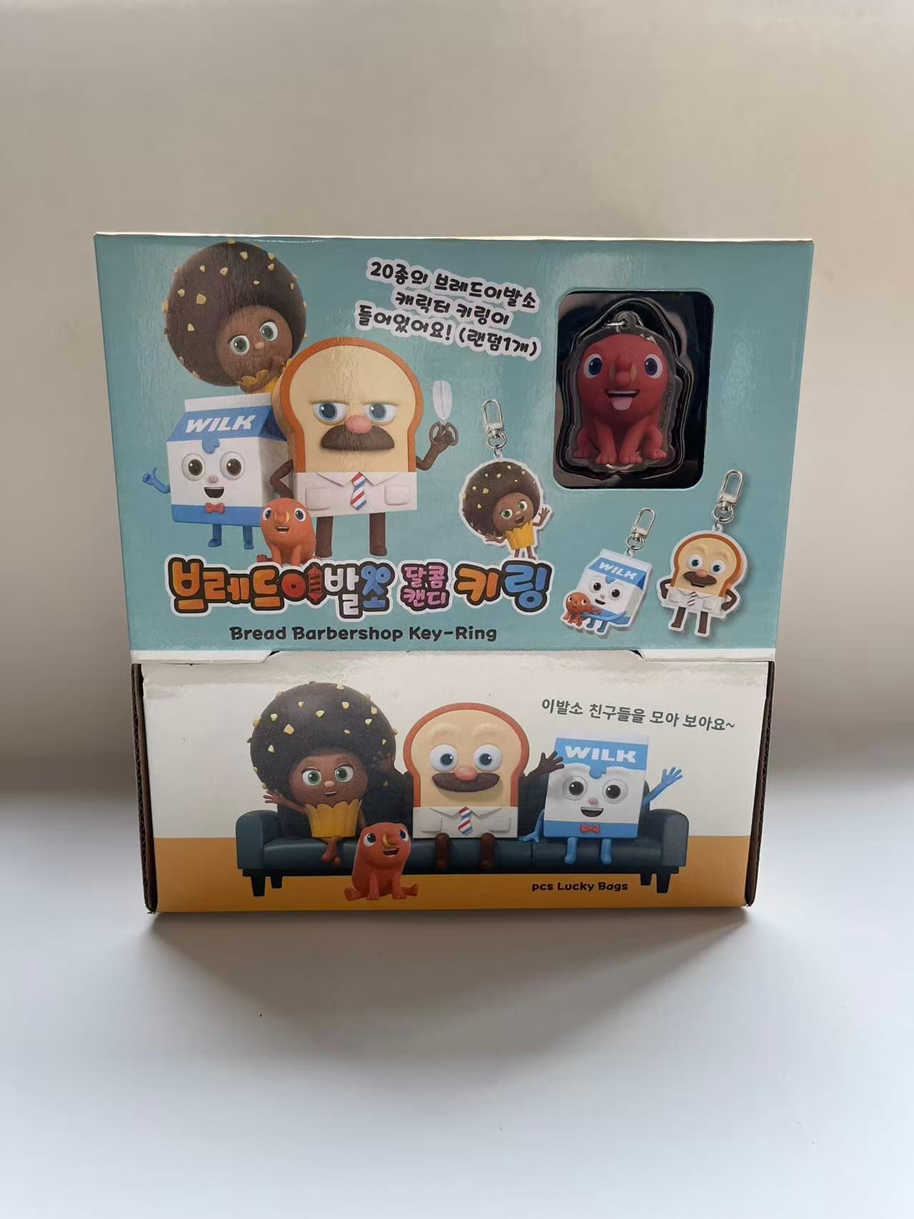 Bread Barbershop Keyring