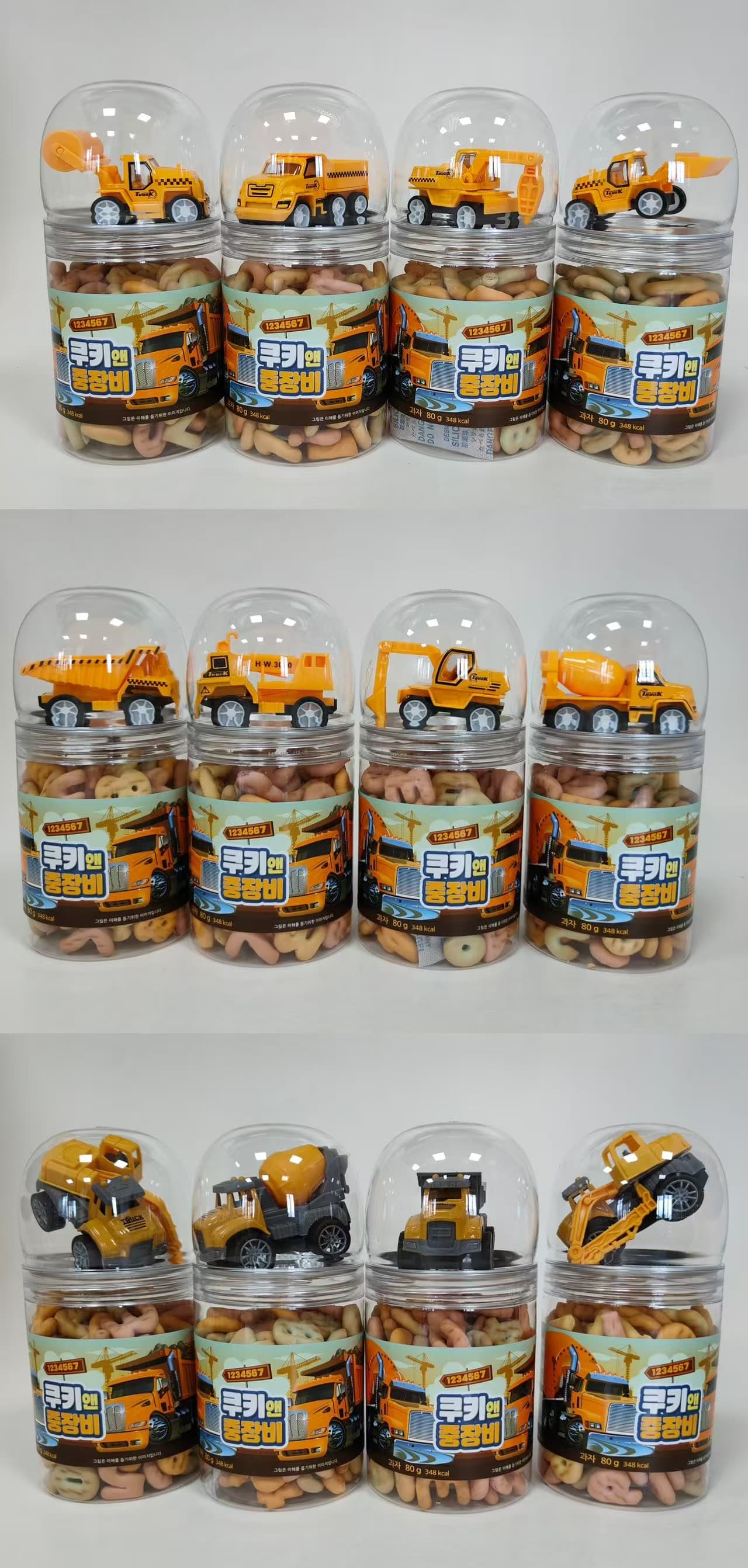 Cookies and Construction Vehicles