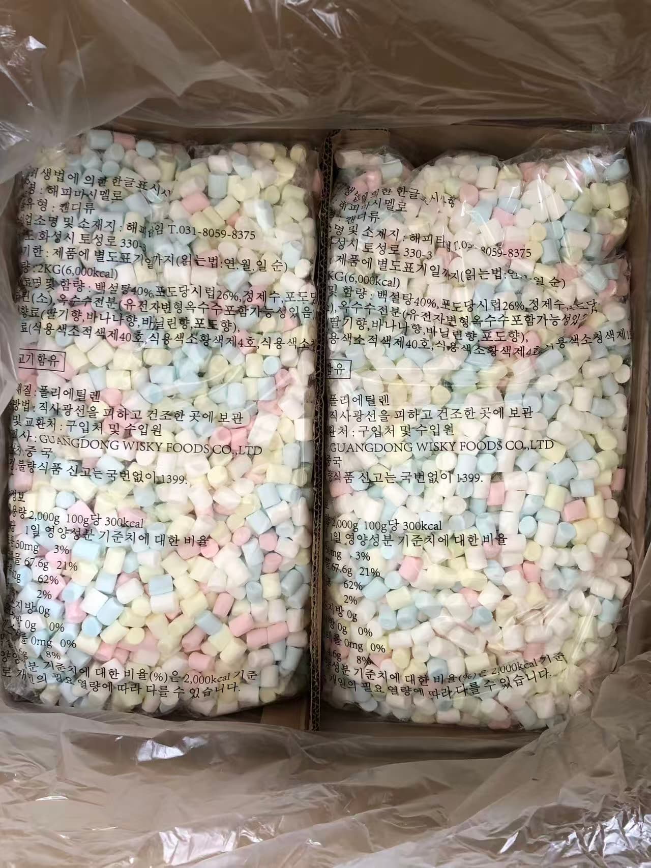 Marshmallow Bulk Pack