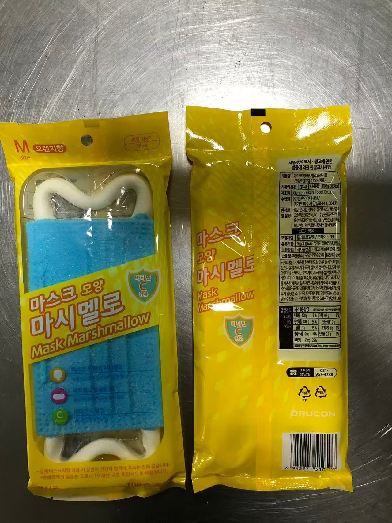 Mask-Shaped Marshmallow