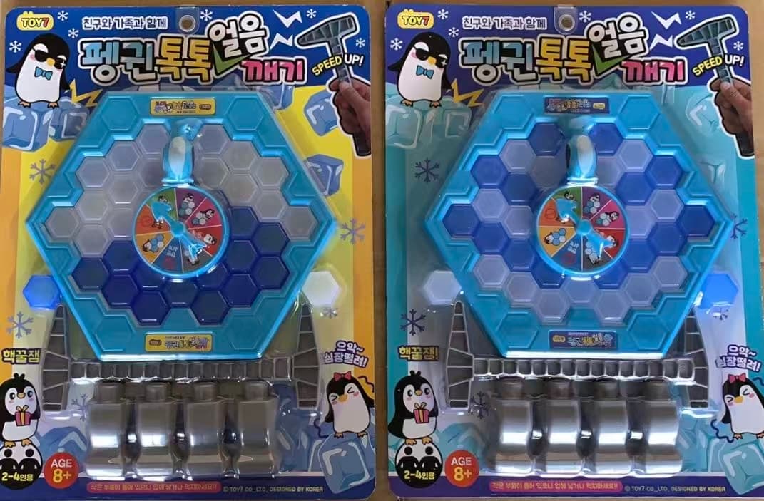 Penguin Tap Tap Ice Breaker