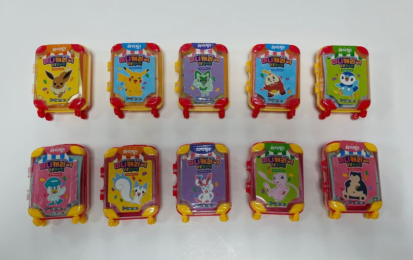 Pokémon Mini Suitcase