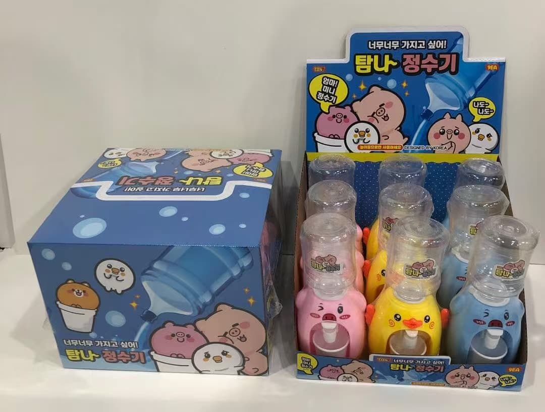 Tamna Water Dispenser