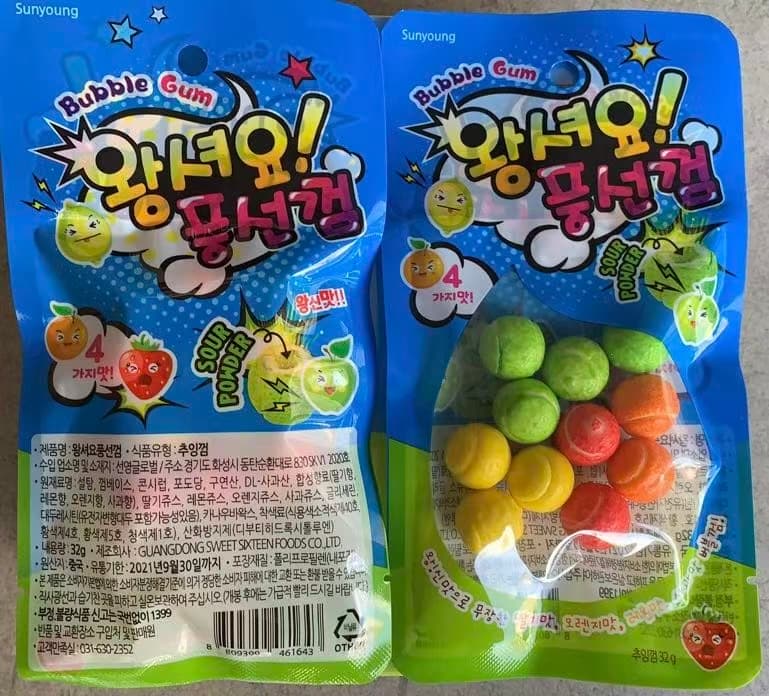 Wang Shio Bubble Gum