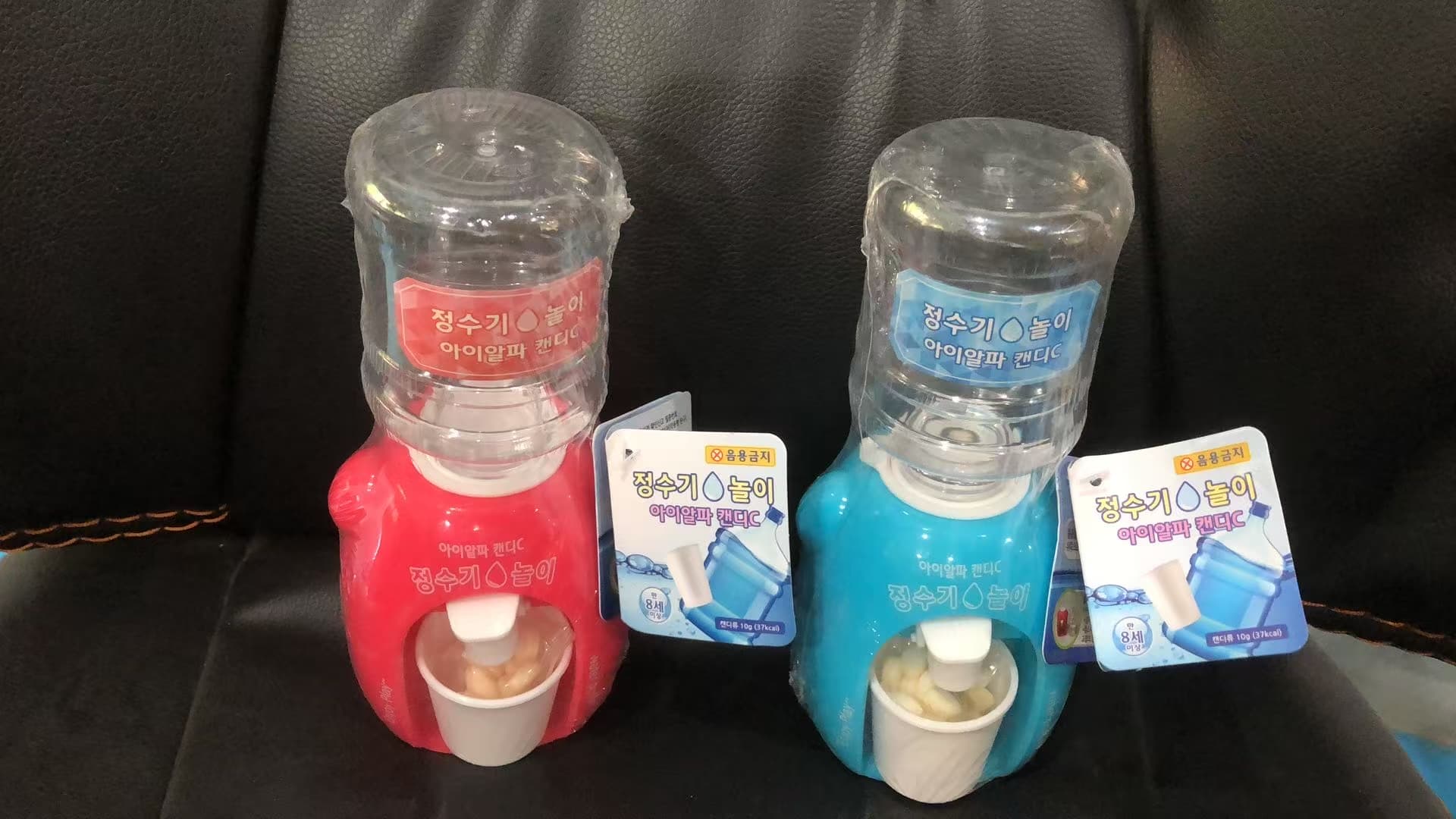 Water Dispenser Toy