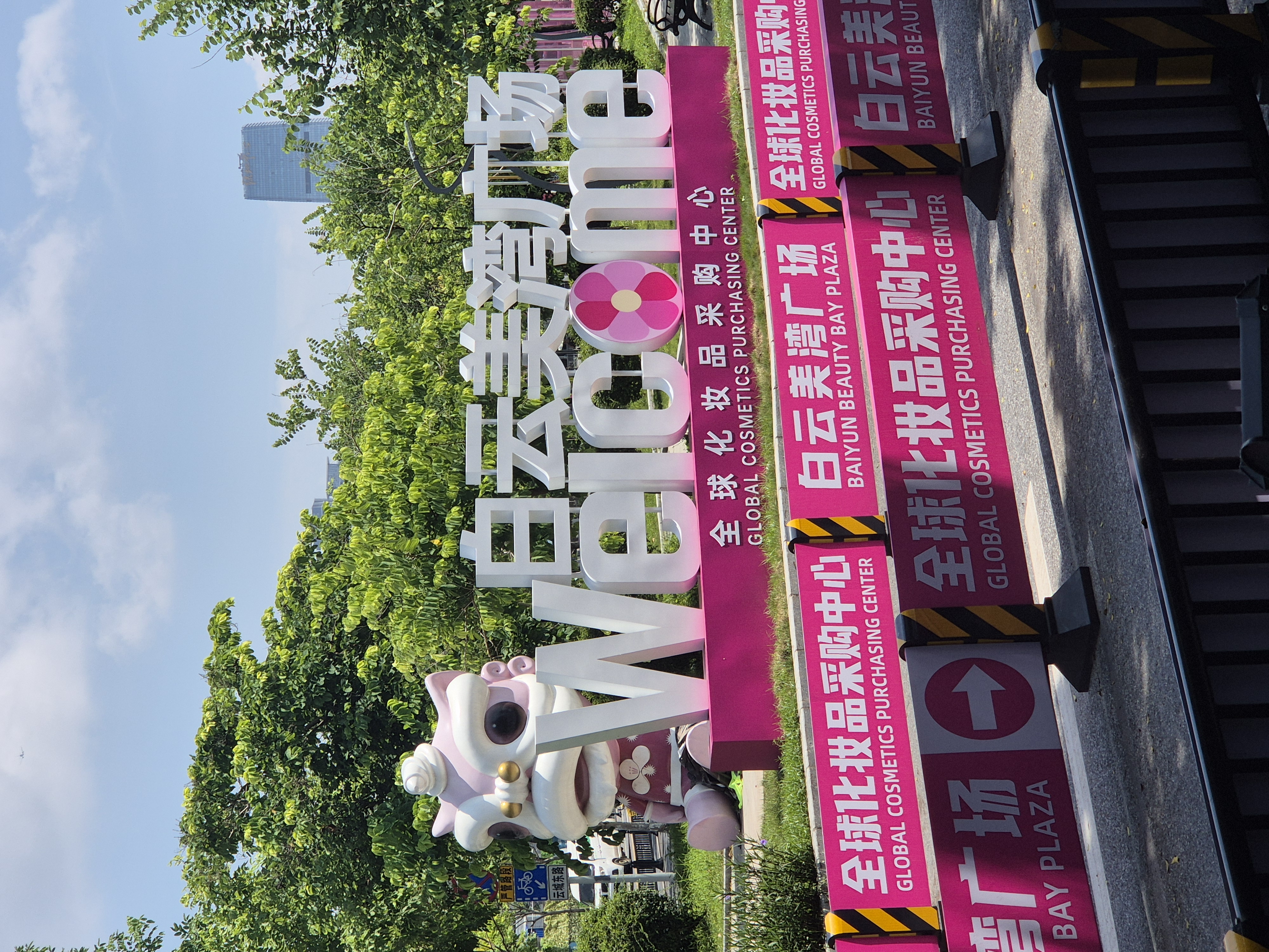 NexSupply field archive photo, Summer 2025