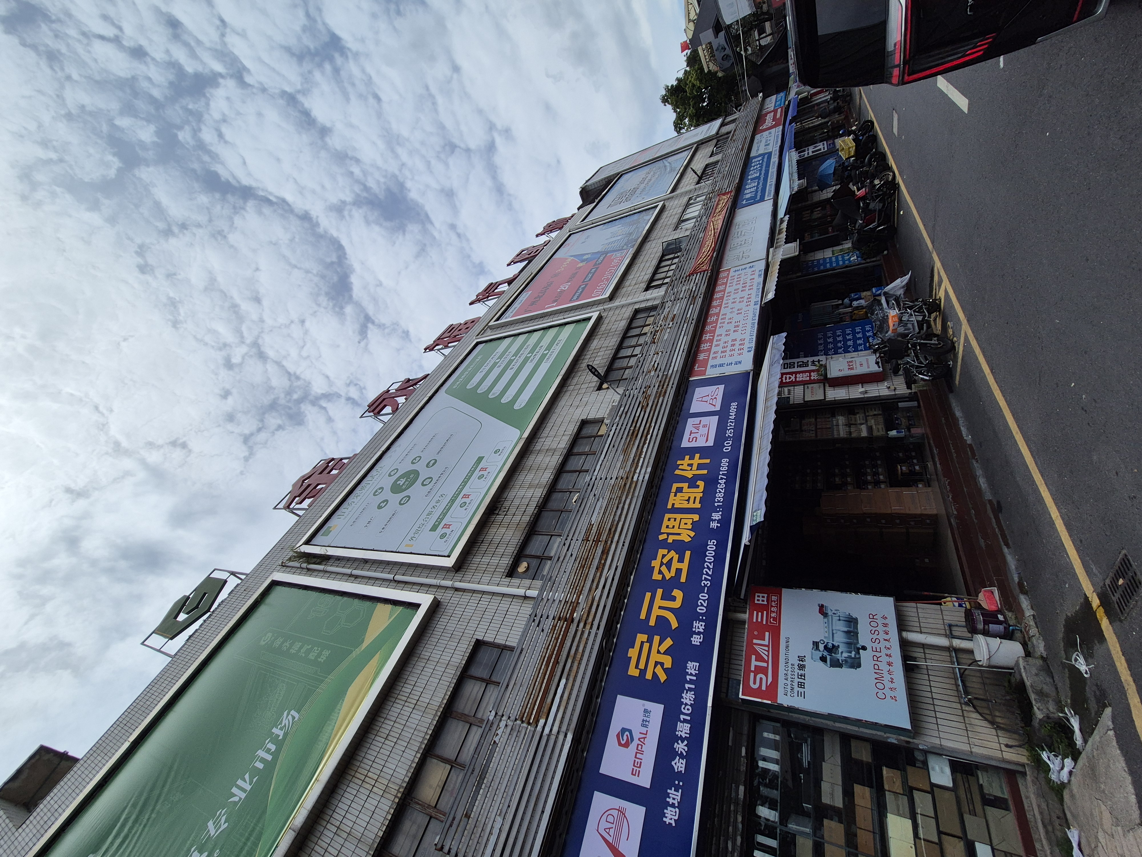 NexSupply field archive photo, Summer 2025