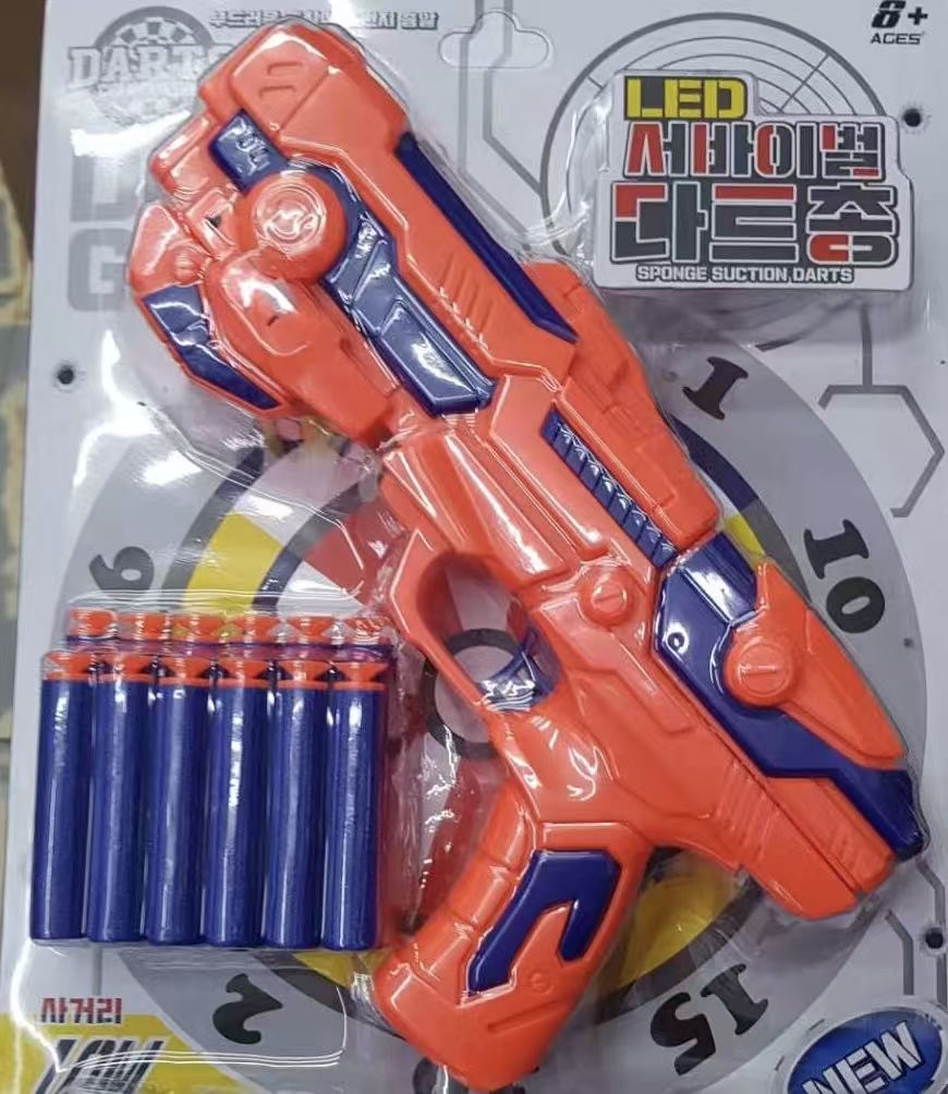 Brawl Shot Dart Gun