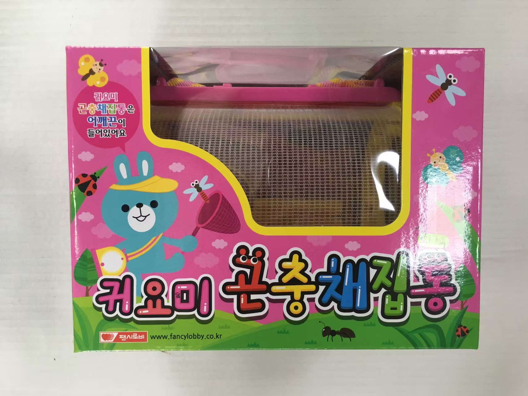 Packaged outdoor novelty play set