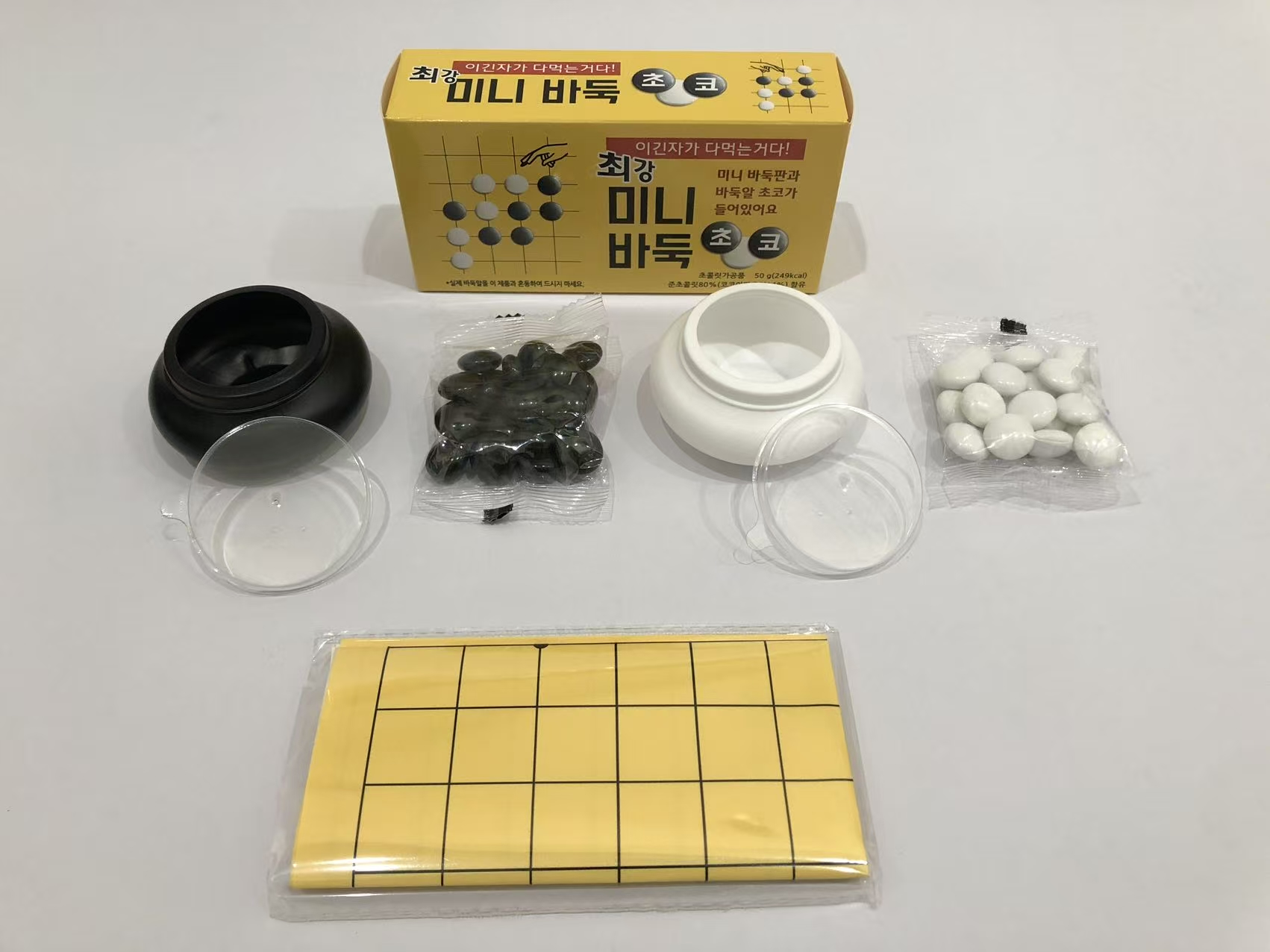 Mini Go Board Game