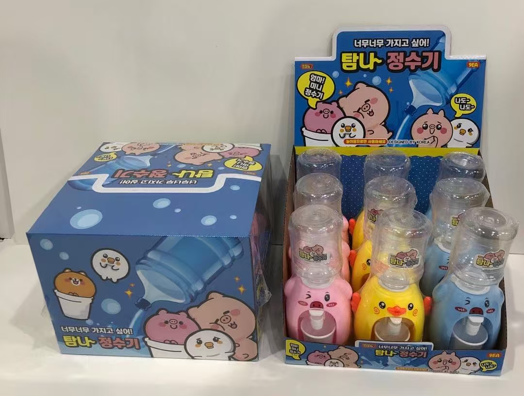 Tamna Water Dispenser