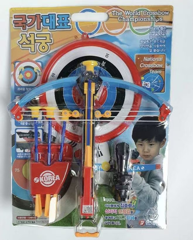 Archery Toy Set
